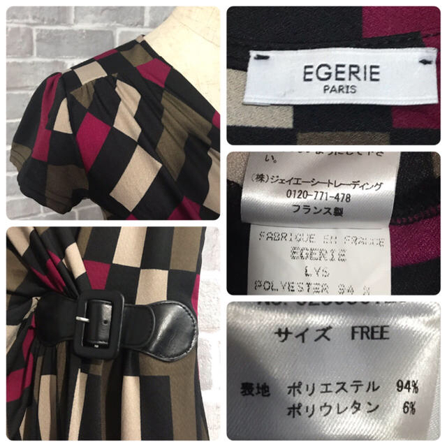 EGERIE ワンピース ZARA ロングカーディガン レディースのワンピース(ひざ丈ワンピース)の商品写真