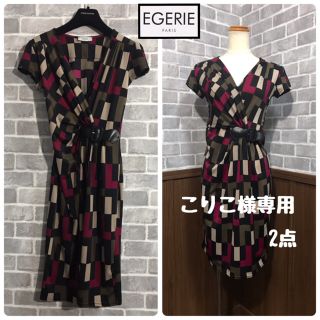 EGERIE ワンピース ZARA ロングカーディガン(ひざ丈ワンピース)