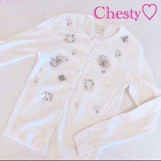 チェスティ(Chesty)のChesty ビジュー　カーディガン　ホワイト　アイボリー(カーディガン)