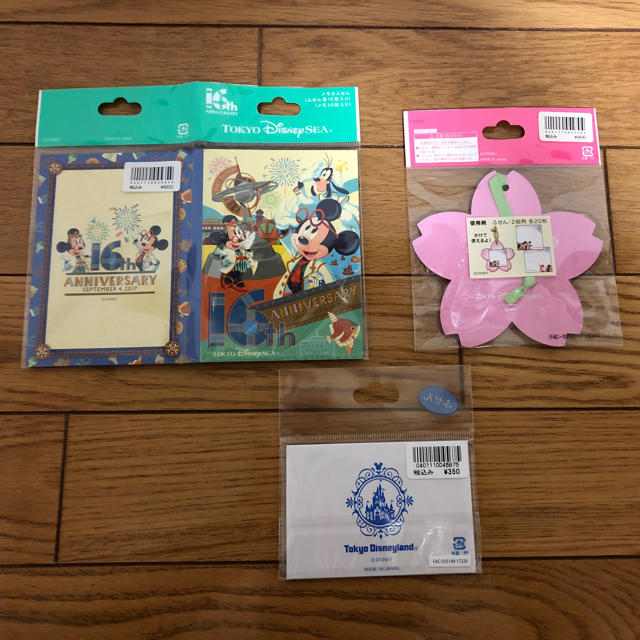 Disney ディズニーリゾート付箋セットの通販 By ダイ S Shop ディズニーならラクマ Disney ディズニーリゾート付箋セットの通販 By ダイ S Shop ディズニーならラクマ