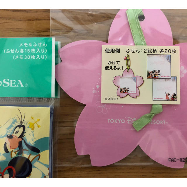 Disney ディズニーリゾート付箋セットの通販 By ダイ S Shop ディズニーならラクマ Disney ディズニーリゾート付箋セットの通販 By ダイ S Shop ディズニーならラクマ