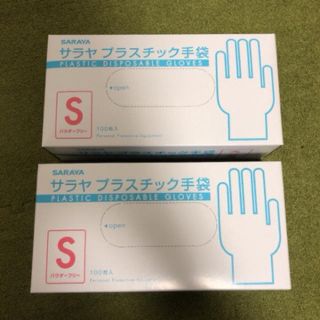 サラヤ(SARAYA)の！好評手袋！【ウイルス対策】サラヤ プラスチック手袋 Sサイズ　2箱 200枚(日用品/生活雑貨)