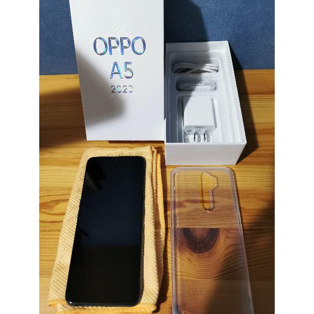 OPPO A5 2020 グリーン ほぼ新品 4カメラSIMフリー4キャリア対応