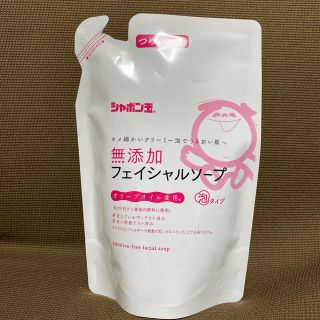 シャボンダマセッケン(シャボン玉石けん)のシャボン玉せっけん　無添加　フェイシャルソープ 詰め替え用 180ml(洗顔料)