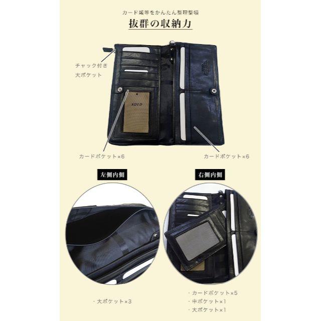 【新品未開封品】XDLD 長財布 メンズ財布 ロングウォレット メンズ 本革