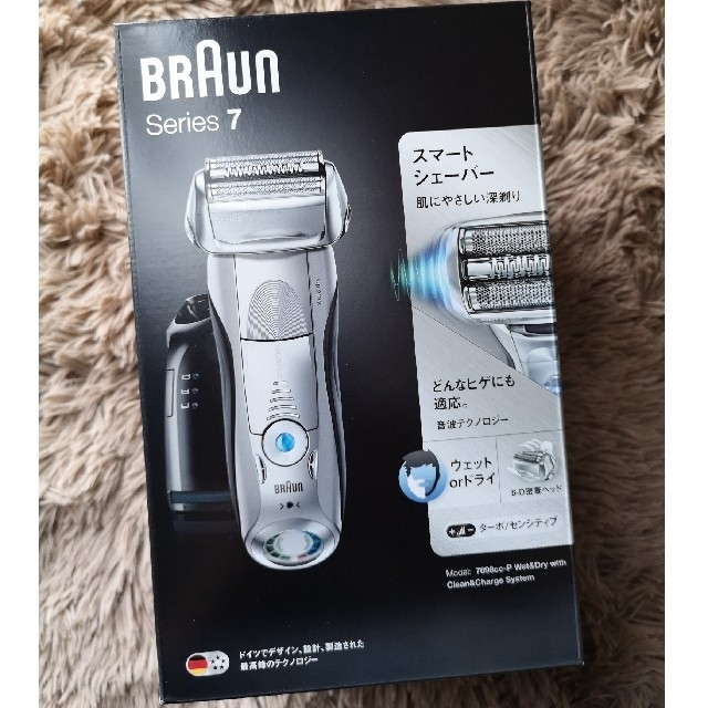 洗浄器付き BRAUN シリーズ7 7898 ひげそり - メンズシェーバー