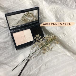 オーブ(AUBE)のAUBE ブレンドハイライト(フェイスパウダー)