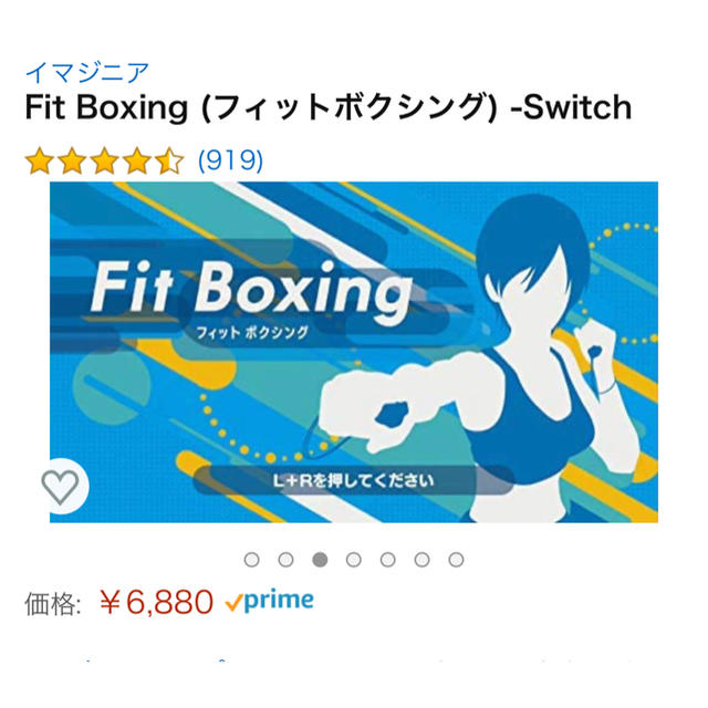 Nintendo Switch(ニンテンドースイッチ)の【Nintendo Switch】Fit Boxing エンタメ/ホビーのゲームソフト/ゲーム機本体(家庭用ゲームソフト)の商品写真