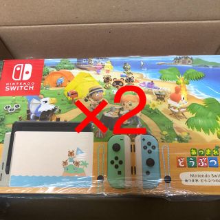 ニンテンドースイッチ(Nintendo Switch)の任天堂スイッチ　どうぶつの森　本体　2台(家庭用ゲーム機本体)