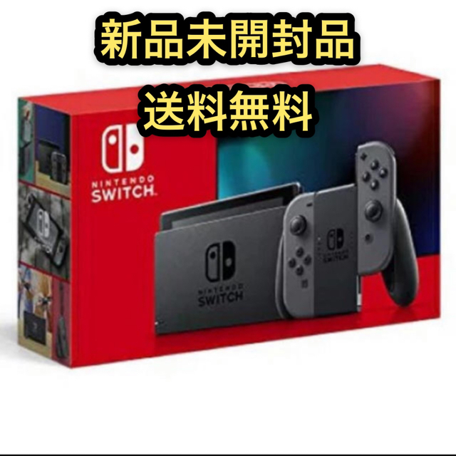 新品未開封品】新型Nintendo Switch グレー 新品未開封品】新型Nintendo Switch グレー