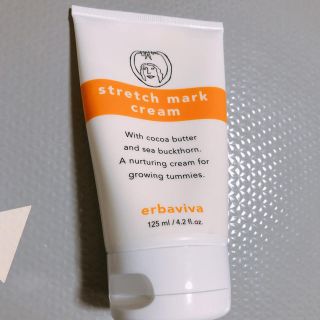 ジョンマスターオーガニック(John Masters Organics)のエルバビーバ  ストレッチマーククリーム マタニティ 妊娠線予防(妊娠線ケアクリーム)