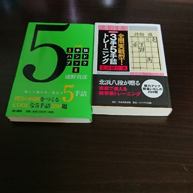 うどんや様専用 エンタメ/ホビーの本(趣味/スポーツ/実用)の商品写真