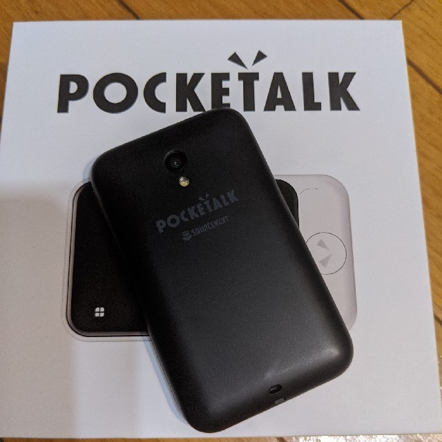 POCKETALK  S ／グローバル通信2年付き （ブラック） インテリア/住まい/日用品の日用品/生活雑貨/旅行(旅行用品)の商品写真