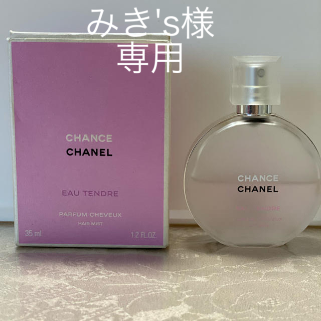 CHANEL(シャネル)のCHANEL シャネル チャンス オータンドゥル ヘアミスト 35ml コスメ/美容のヘアケア/スタイリング(ヘアウォーター/ヘアミスト)の商品写真