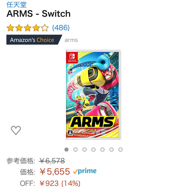 Nintendo Switch(ニンテンドースイッチ)のARMS エンタメ/ホビーのゲームソフト/ゲーム機本体(家庭用ゲームソフト)の商品写真