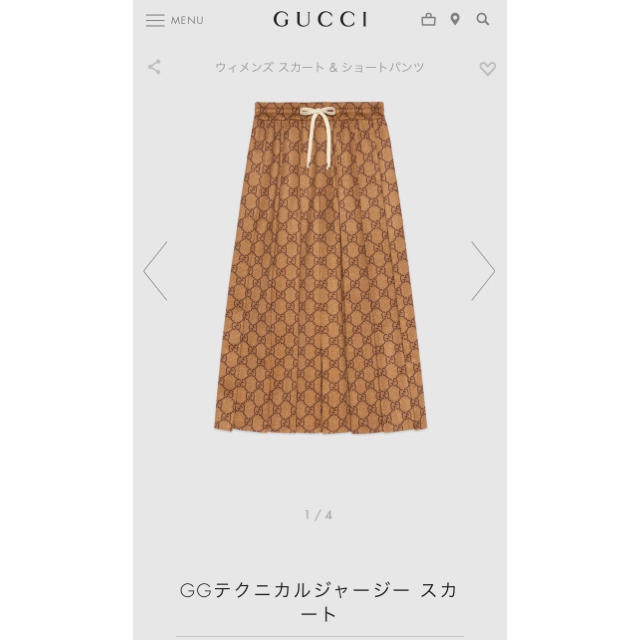 Gucci(グッチ)のGGテクニカルジャージー スカート レディースのスカート(ロングスカート)の商品写真