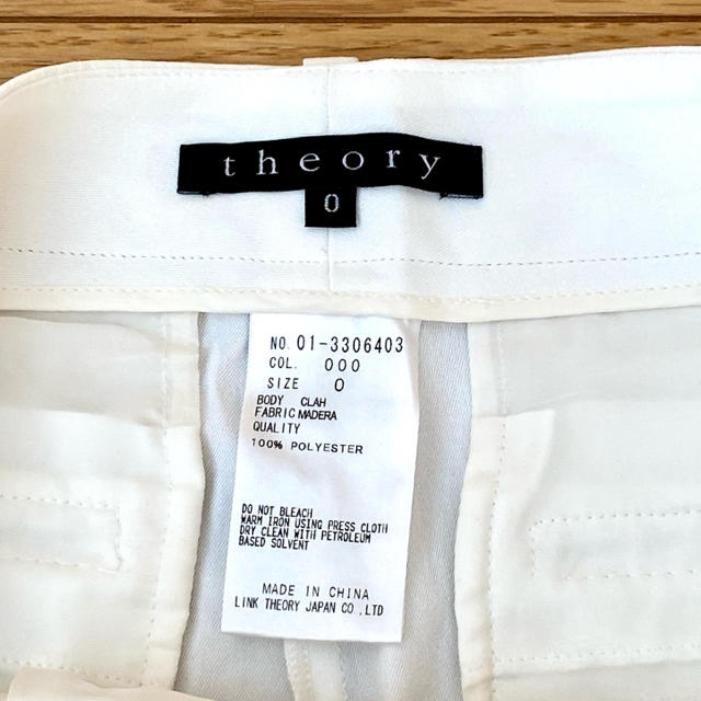 theory(セオリー)のtheory ショートパンツ サイズ0 XS アイボリー レディースのパンツ(ショートパンツ)の商品写真