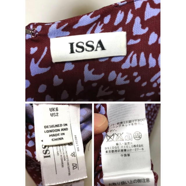 Issa London(イッサロンドン)のISSA LONDON レーヨン総柄ワンピース レディースのワンピース(ひざ丈ワンピース)の商品写真