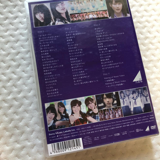 乃木坂46(ノギザカフォーティーシックス)の乃木坂46 あの時の彼女たち乃木坂46 DVD4枚組 エンタメ/ホビーのDVD/ブルーレイ(アイドル)の商品写真