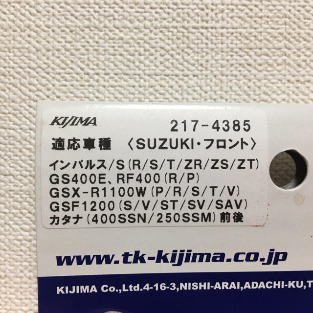 SUZUKIウィンカーレンズ(純正・クリア・4個セット) 自動車/バイクの自動車(車種別パーツ)の商品写真