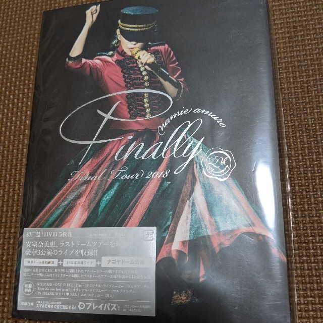 安室奈美恵　Finally　DVD ナゴヤドーム　新品未開封