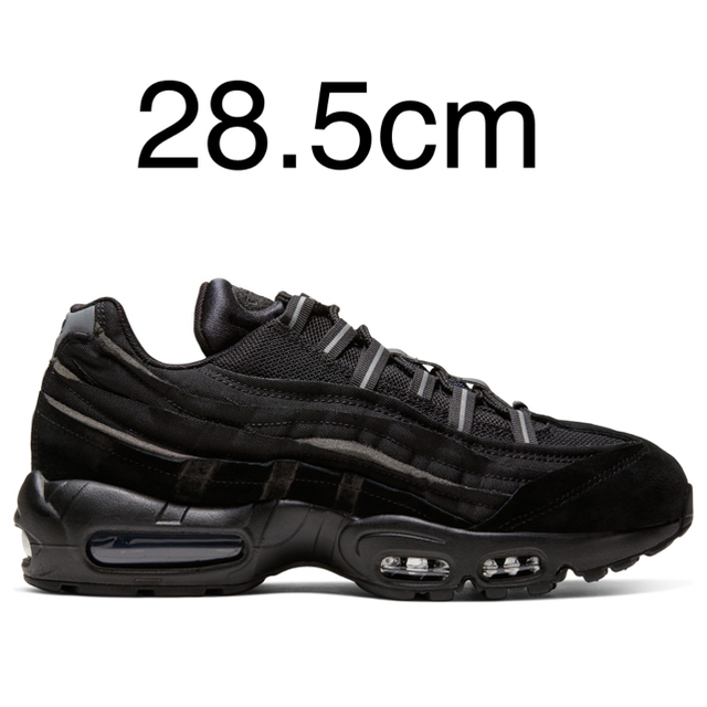 COMME des GARCONS(コムデギャルソン)のComme des Garcons and Nike Air Max 95 メンズの靴/シューズ(スニーカー)の商品写真