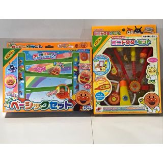 アンパンマン(アンパンマン)の【美品】最終価格 アンパンマン ミニドクターセット＋NEWベーシックセット(知育玩具)