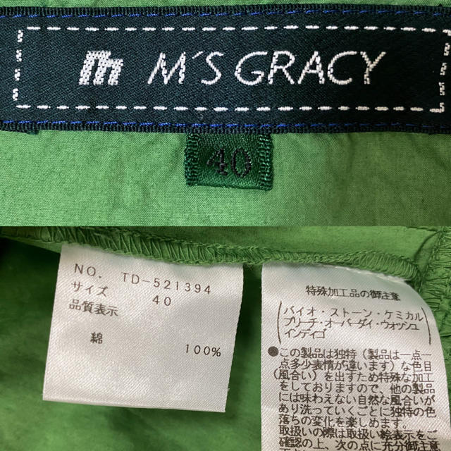 M'S GRACY(エムズグレイシー)の美品！エムズグレイシー　ワンピース　サイズ40 レディースのワンピース(ひざ丈ワンピース)の商品写真