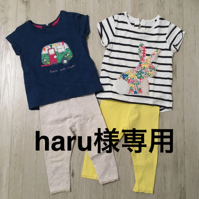 NEXT(ネクスト)の難あり☆next ☆Tシャツレギンス⭐︎4点セット　80サイズくらい キッズ/ベビー/マタニティのベビー服(~85cm)(その他)の商品写真