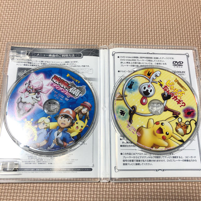 人気のコレクション ポケモン Xy アニメ Dvd 検索画像の壁紙