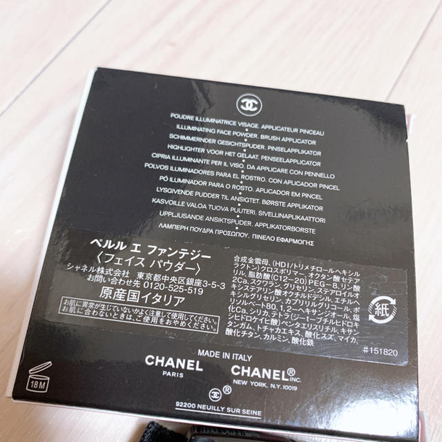 CHANEL(シャネル)のシャネル ペルル エ ファンテジー コスメ/美容のベースメイク/化粧品(フェイスパウダー)の商品写真