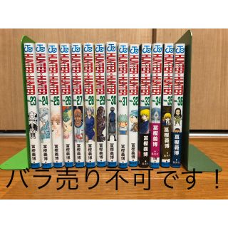 ハンターハンター 32巻の通販 100点以上 フリマアプリ ラクマ