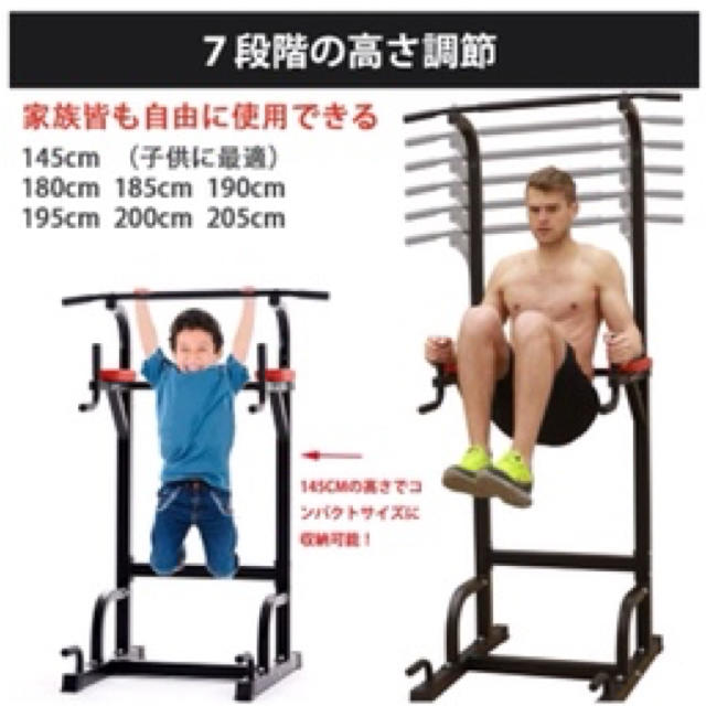 懸垂器具 チンニング　スタンド　懸垂　耐荷重150kg スポーツ/アウトドアのトレーニング/エクササイズ(トレーニング用品)の商品写真