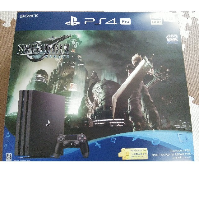 感謝報恩 PS4 Pro FINAL FANTASY VII REMAKE Pack - crumiller.com