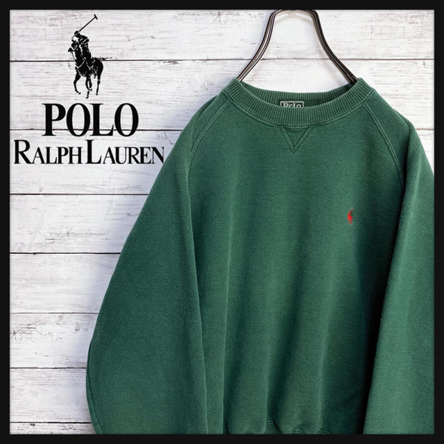 POLO RALPH LAUREN(ポロラルフローレン)の【激レア】ラルフローレン◎90s ホース刺繍 ワンポイント 緑 スウェット メンズのトップス(スウェット)の商品写真