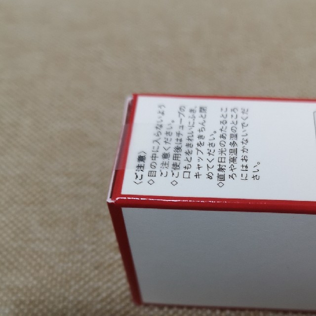 【新品】資生堂 リンクルリフト ディープレチノホワイト４ SHISEIDO 15