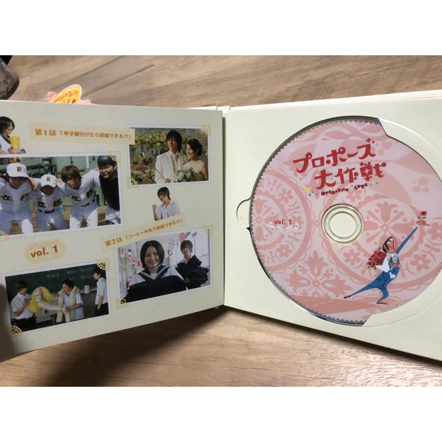 プロポーズ大作戦　DVD-BOX DVD