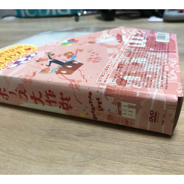 プロポーズ大作戦　DVD-BOX DVD