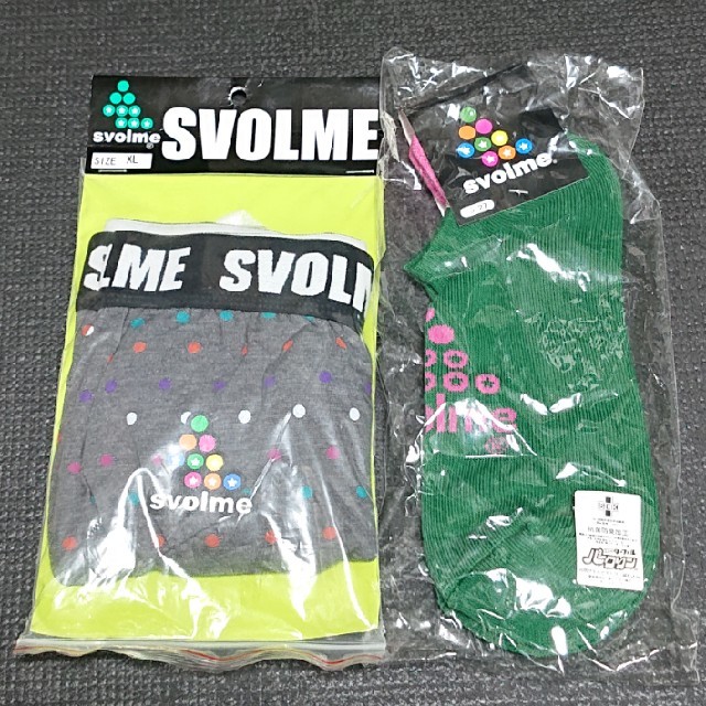 svolme ボクサーパンツ&靴下 メンズのアンダーウェア(ボクサーパンツ)の商品写真