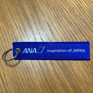 エーエヌエー(ゼンニッポンクウユ)(ANA(全日本空輸))のANA キーホルダー(ノベルティグッズ)