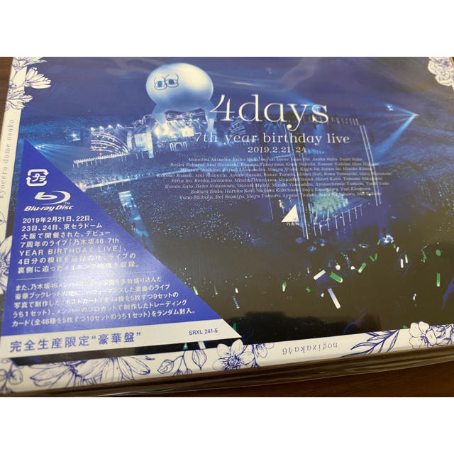 格安オンラインショップ 7th YEAR BIRTHDAY LIVE（完全生産限定盤 ...