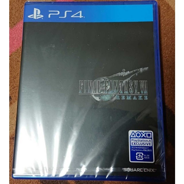 ファイナルファンタジーVII リメイク PS4 新品 未開封