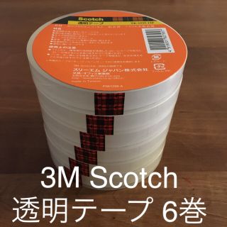 3M スコッチ 透明テープ 6巻セット15mm×35m 大巻(テープ/マスキングテープ)