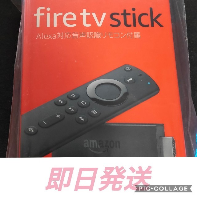 Amazon Fire TV stick スマホ/家電/カメラのテレビ/映像機器(その他)の商品写真