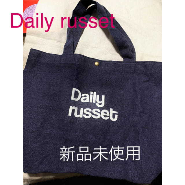 Russet(ラシット)のDaily  russet  デニム生地  新品未使用 レディースのバッグ(トートバッグ)の商品写真