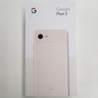 アンドロイド(ANDROID)のPixel3 64GB simフリー ピンク ○判定 softbank(スマートフォン本体)