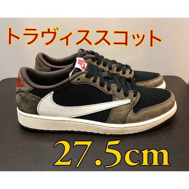 NIKE(ナイキ)のTRAVIS SCOTT × NIKE AIR JORDAN1 LOW 27.5 メンズの靴/シューズ(スニーカー)の商品写真