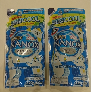 ライオン(LION)の☆トップ SUPER NANOXアイスミントの香り詰替用2袋(洗剤/柔軟剤)