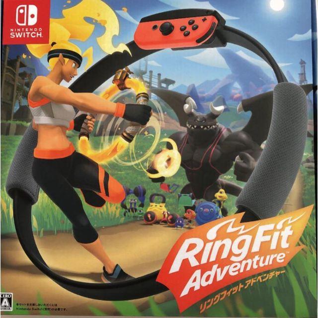 新品未開封 リングフィットアドベンチャー Nintendo Switch