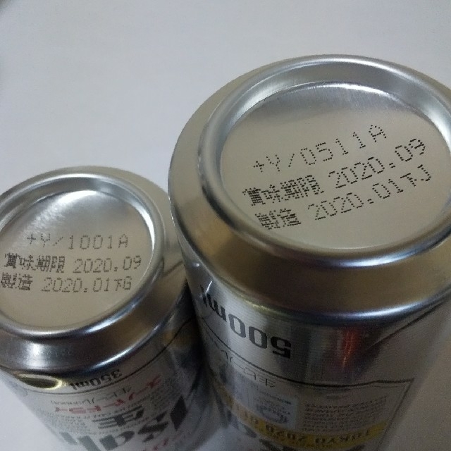 ビール 発泡酒 食品/飲料/酒の酒(ビール)の商品写真